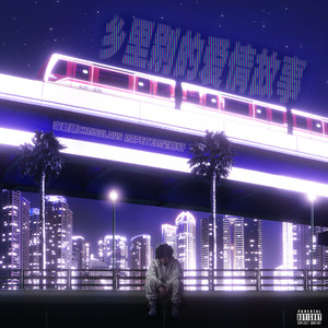 改造娇妻晓雯最新章节更新小说
